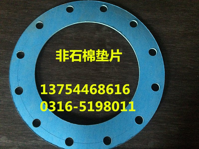 温州石棉橡胶垫片选型指南 耐高温耐油XB450法兰密封垫细节全解析